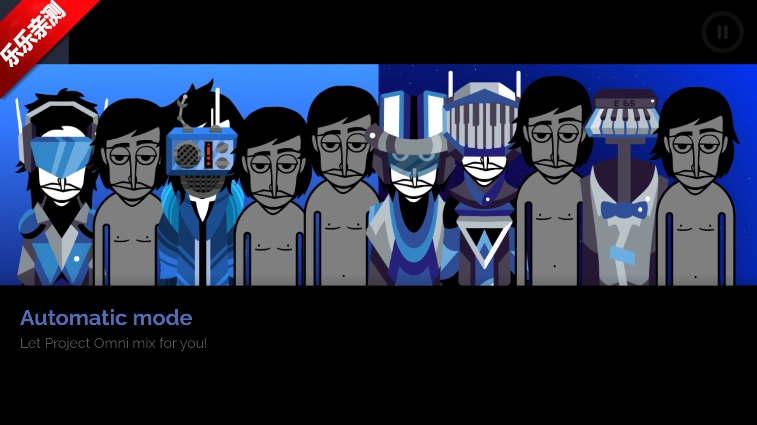 节奏盒子Im blue模组最新版图4