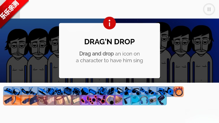 节奏盒子Im blue模组最新版图2