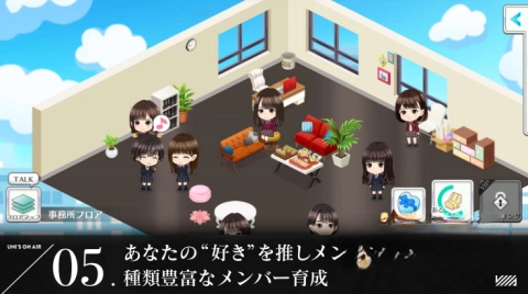 樱坂46日向坂46(3)