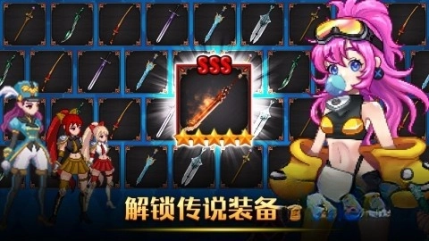 征服少女养成记(4)