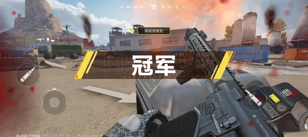 血战突击最新版(1)