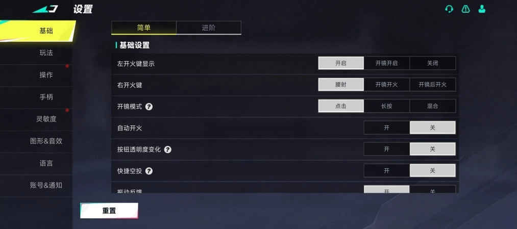 血战突击最新版(4)