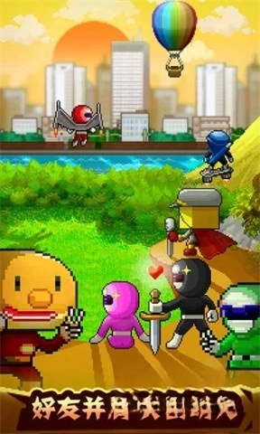 英雄基地物语(2)