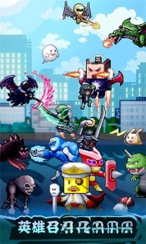 英雄基地物语(3)