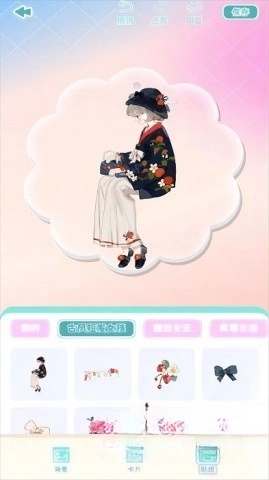 合成奇异大作战2