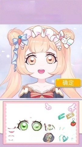 合成奇异大作战1