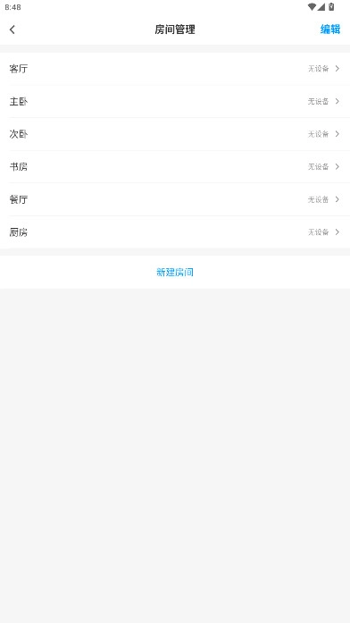 云智能最新版
