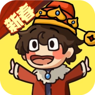 神之召唤  安卓版