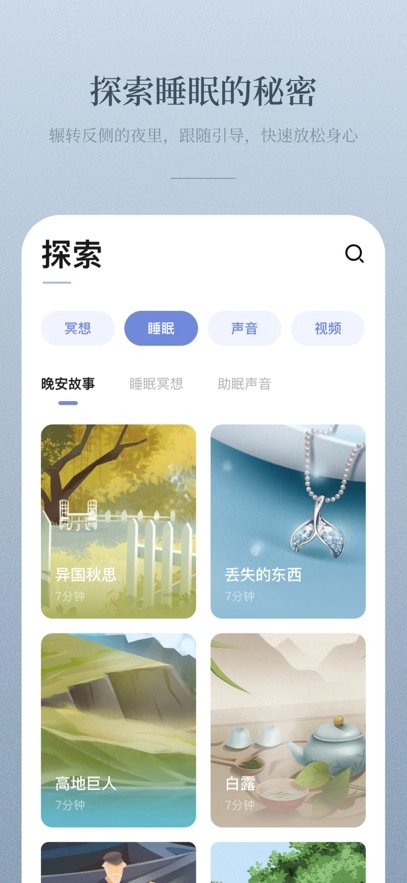 niceday   最新版(1)