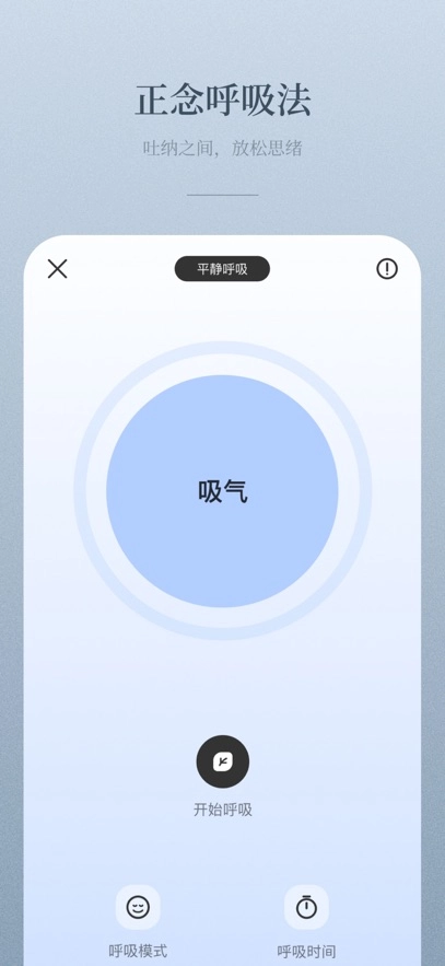 niceday   最新版(2)