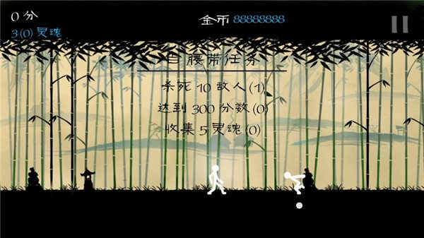 火柴人大格斗 截圖2