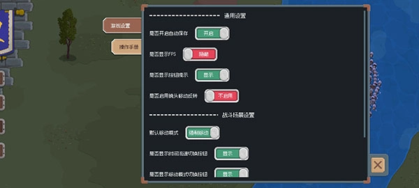 罗德里官方最新版图2