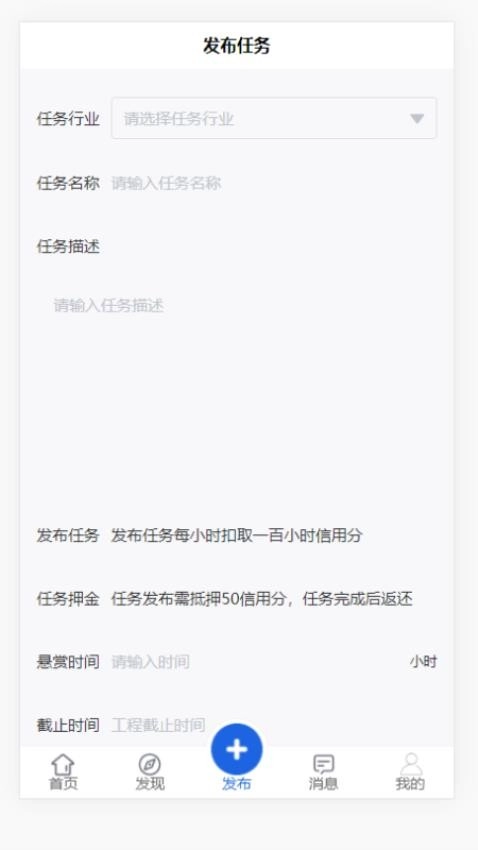 城市百晓生图2