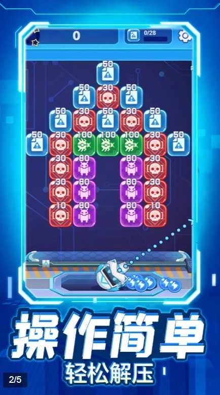 弹射病毒图1
