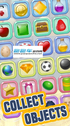 火爆连连消正版下载