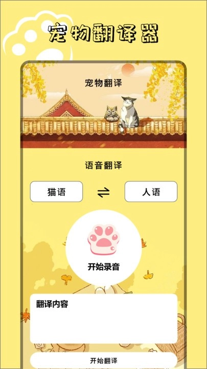 9534乐园图2
