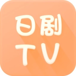 日剧tv免费版
