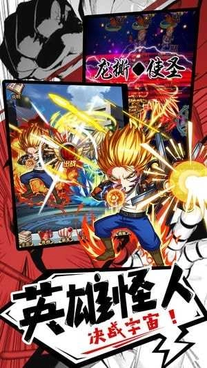 骑士战争手机版(1)