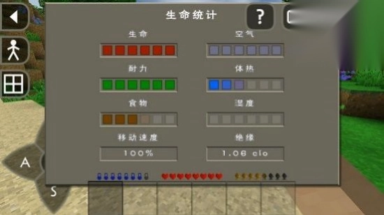 生存战争野人岛呆呆