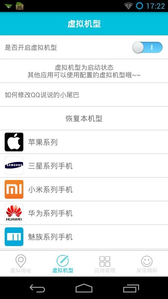 anywhere图2