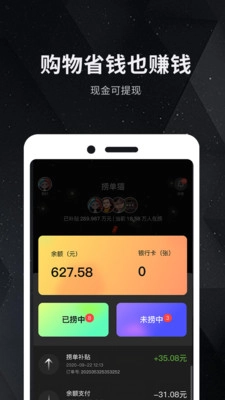 捞单猫图2