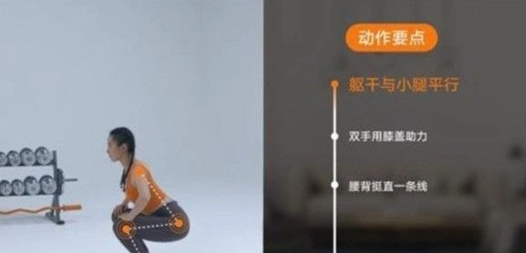 AI健身图2