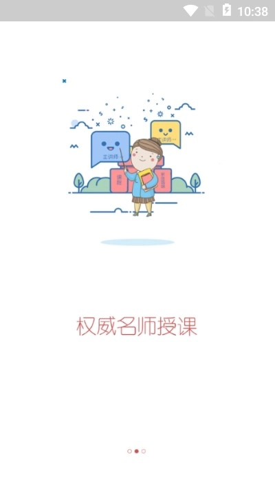 思源心理2