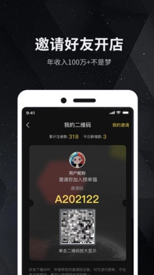 捞单猫图4