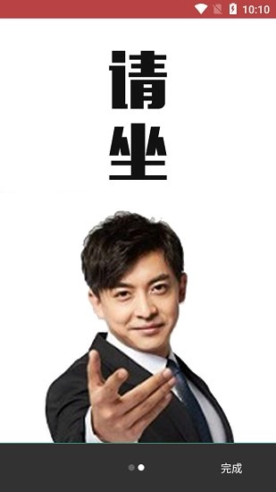 魔音音乐安卓版图4