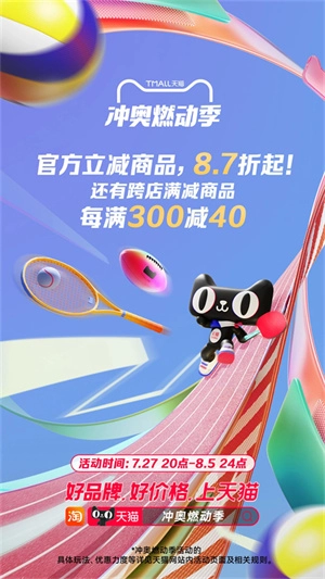 手機(jī)淘寶截圖0
