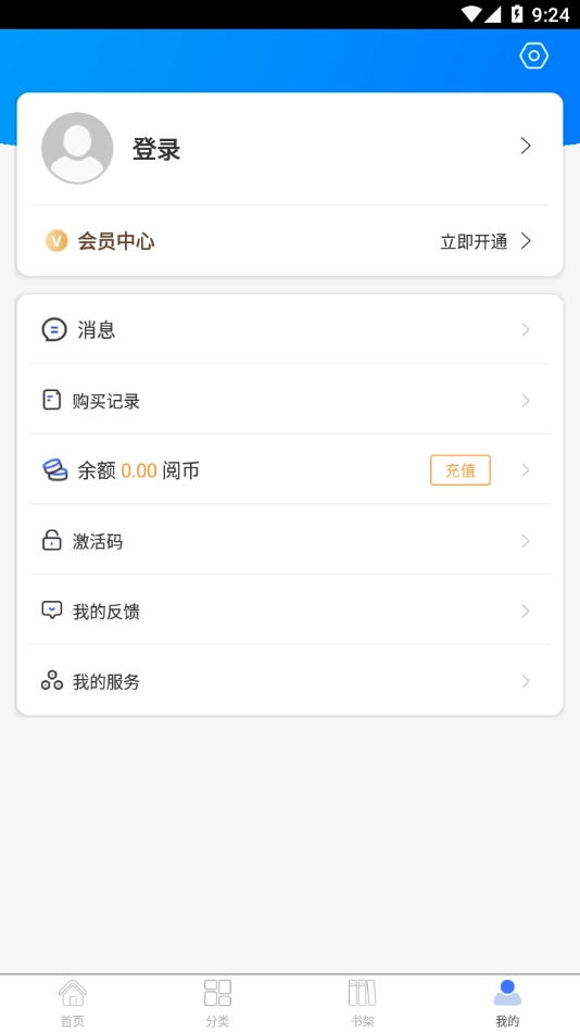 世图粤读图2
