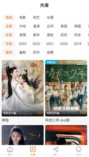 风筝影评正版图4