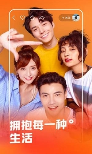 快手自动点红心 -图2