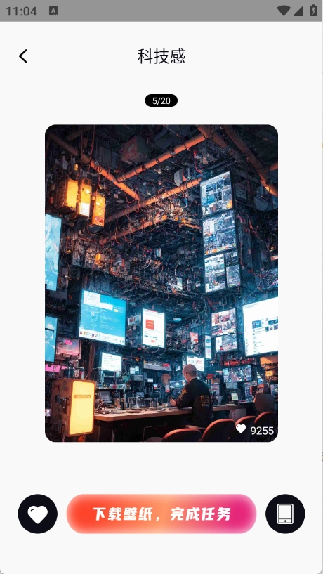 光韵壁纸安装手机版图1