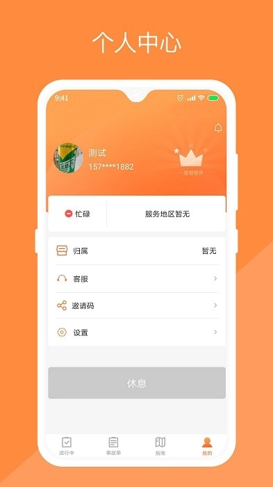 替替侠图1