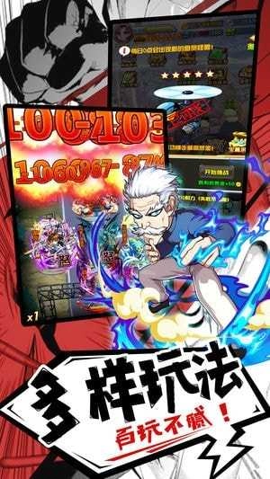 骑士战争手机版(3)