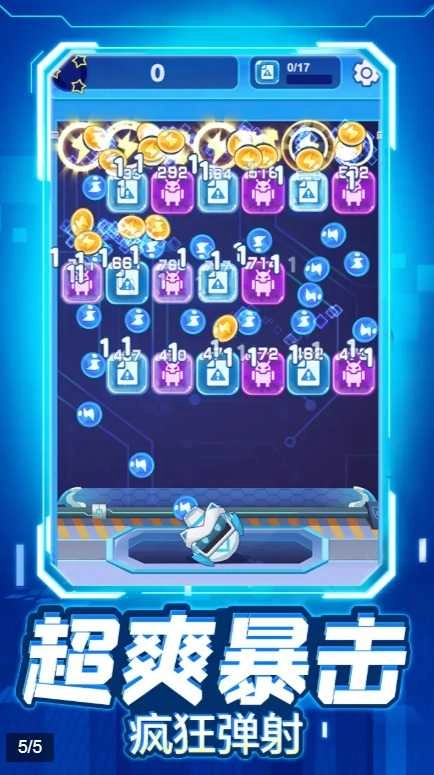 弹射病毒图3