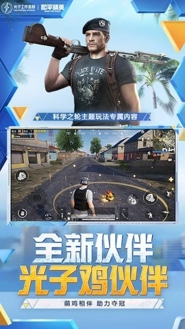 蓝龙美化包最新版-图1