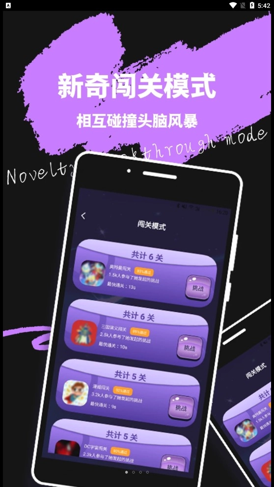 米觅公社图2
