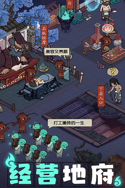 叫我大掌柜折扣版图3