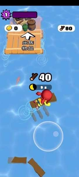 漂流木筏求生图2