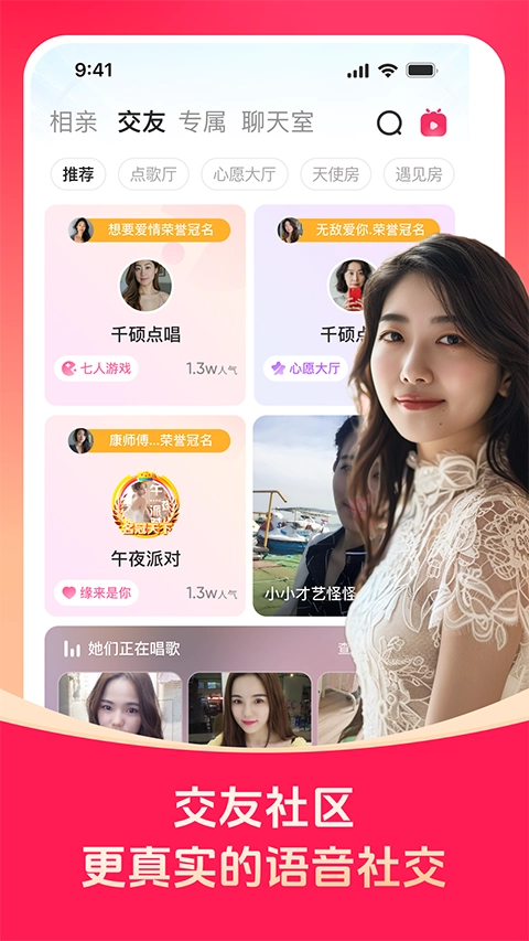对缘-图4