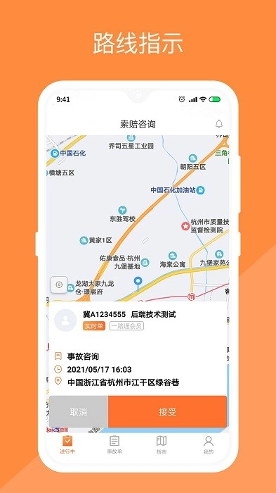 替替侠图3
