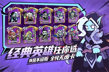 坠落守望者截图0