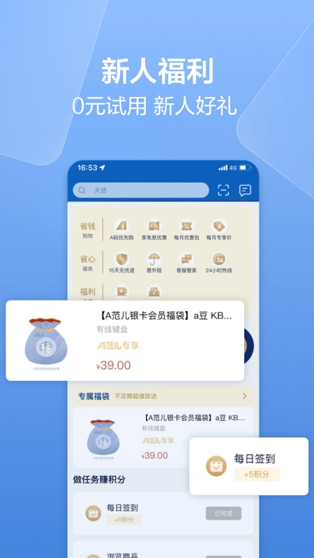 华硕商城 (2)