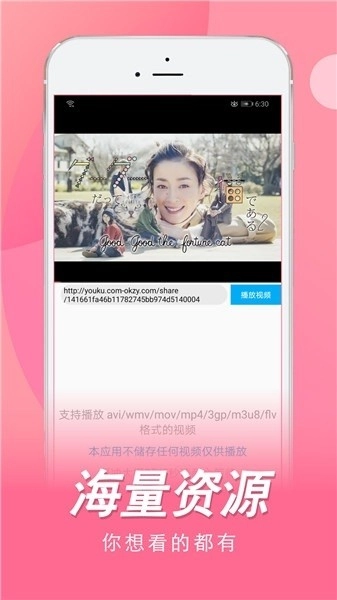 日剧tv免费版图2