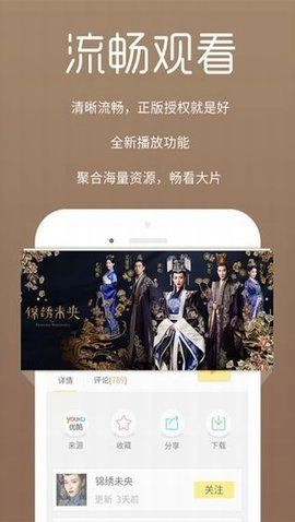 陀螺影视图1