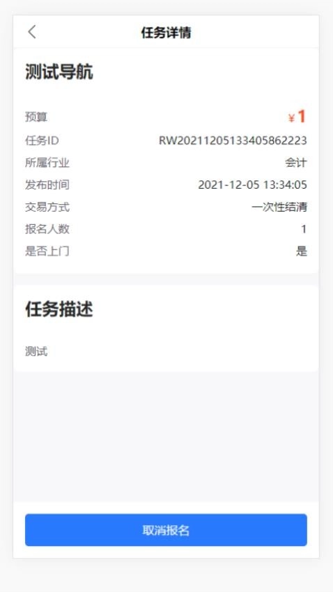 城市百晓生图3
