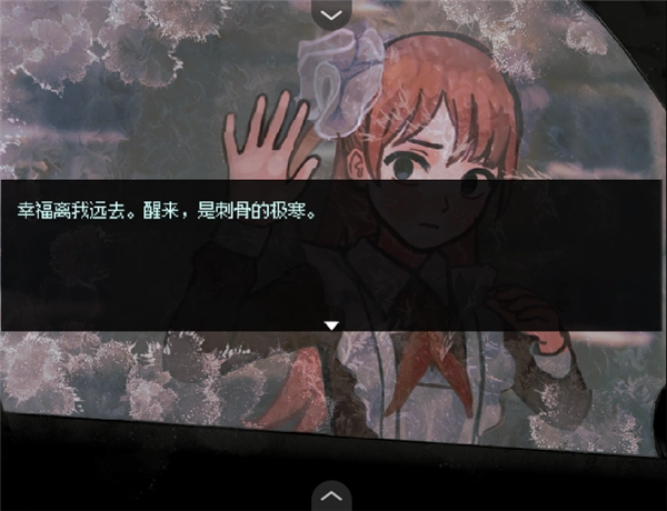 血与肉与混凝土安卓手机版