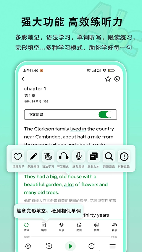 语法分析助手图2